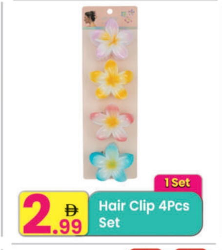 available at مركز كل يوم in الإمارات العربية المتحدة , الامارات - الشارقة / عجمان