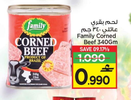 available at مارك & سايف in عُمان - مسقط‎