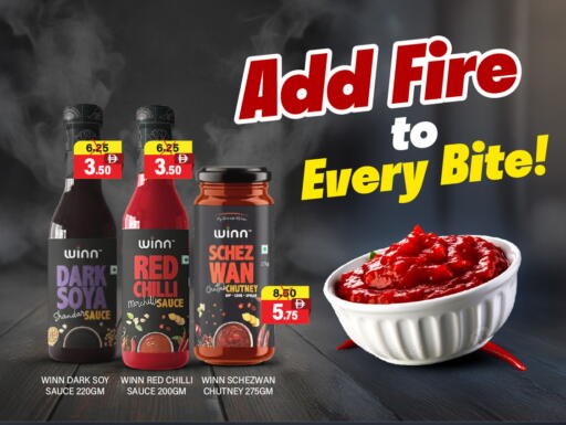 صوص حار available at العديل سوبرماركت in الإمارات العربية المتحدة , الامارات - أبو ظبي