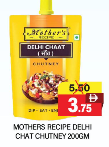 available at العديل سوبرماركت in الإمارات العربية المتحدة , الامارات - أبو ظبي