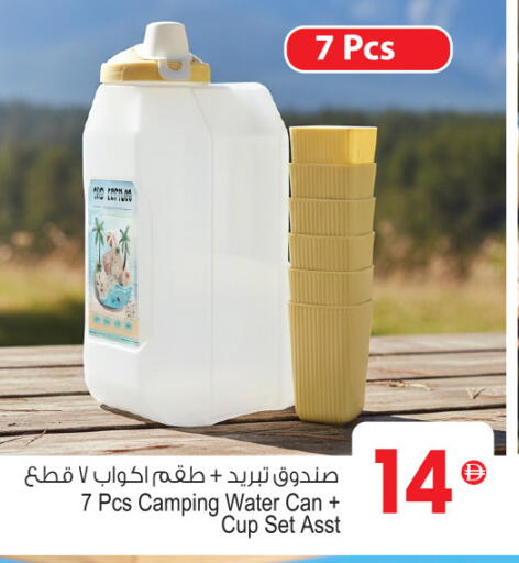 available at Ansar Gallery in UAE - Dubai