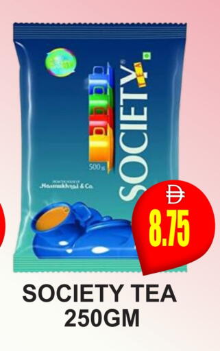 available at مجمع باتيل فريش in الإمارات العربية المتحدة , الامارات - دبي