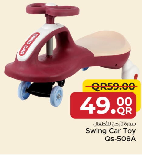 available at Family Food Centre in Qatar - Umm Salal