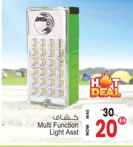 available at Ansar Mall in UAE - Sharjah / Ajman