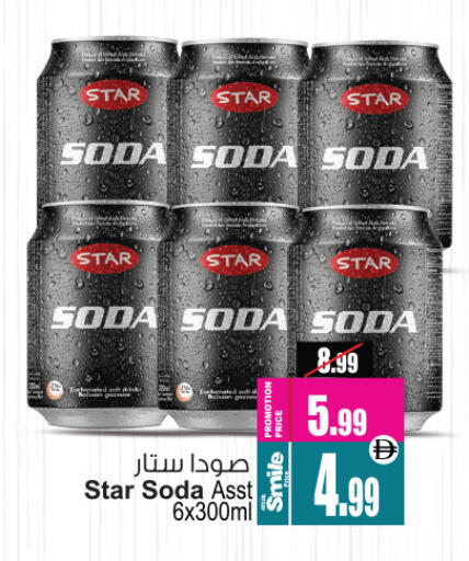 STAR SODA available at Ansar Mall in UAE - Sharjah / Ajman