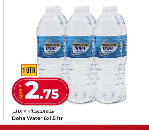 available at Rawabi Hypermarket in Qatar - Al Shamal