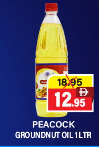 PEACOCK Vegetable Oil available at Adil Supermarket in UAE - Sharjah / Ajman