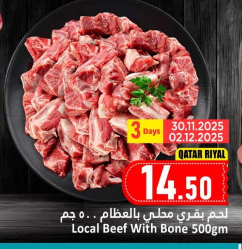 Beef available at Dana Hypermarket in Qatar - Al-Shahaniya