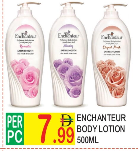 إنشانتر لوشن & كريم الجسم available at دريم لاند in الإمارات العربية المتحدة , الامارات - دبي