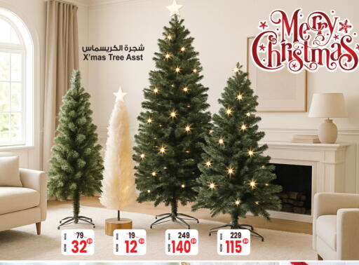 available at أنصار مول in الإمارات العربية المتحدة , الامارات - الشارقة / عجمان