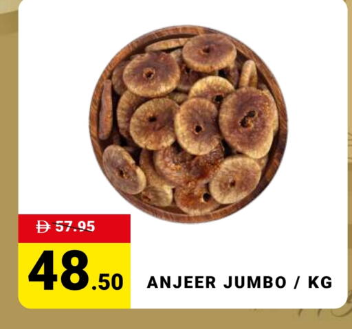 available at مدهور سوبرماركت in الإمارات العربية المتحدة , الامارات - الشارقة / عجمان