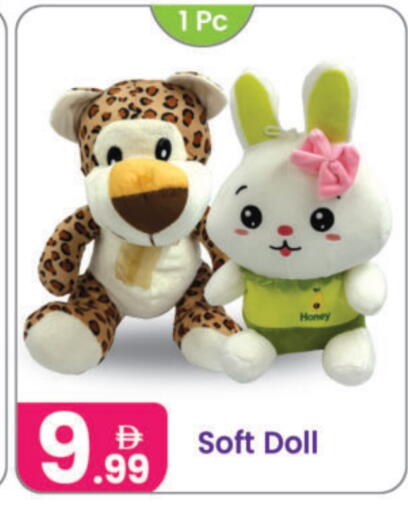 available at النهدة للهدايا in الإمارات العربية المتحدة , الامارات - الشارقة / عجمان