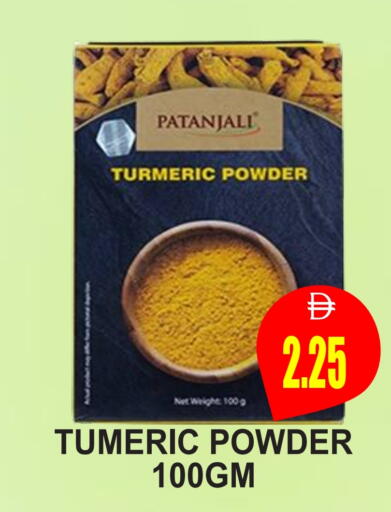 بهارات available at مجمع باتيل فريش in الإمارات العربية المتحدة , الامارات - دبي