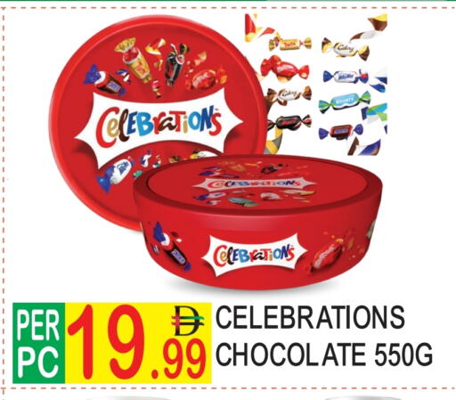 available at دريم لاند in الإمارات العربية المتحدة , الامارات - دبي