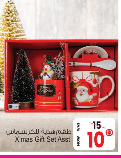 available at Ansar Mall in UAE - Sharjah / Ajman