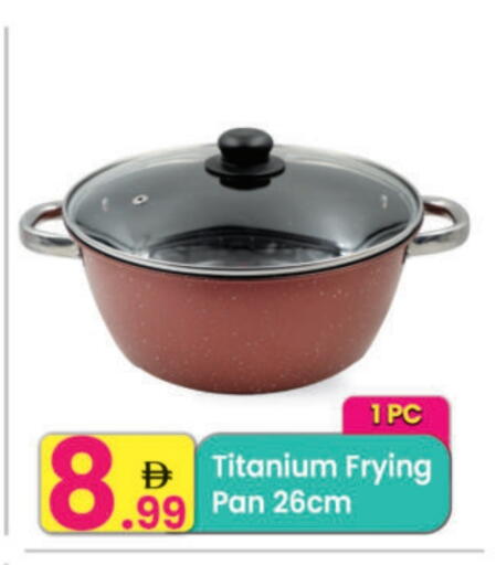 available at مركز كل يوم in الإمارات العربية المتحدة , الامارات - الشارقة / عجمان