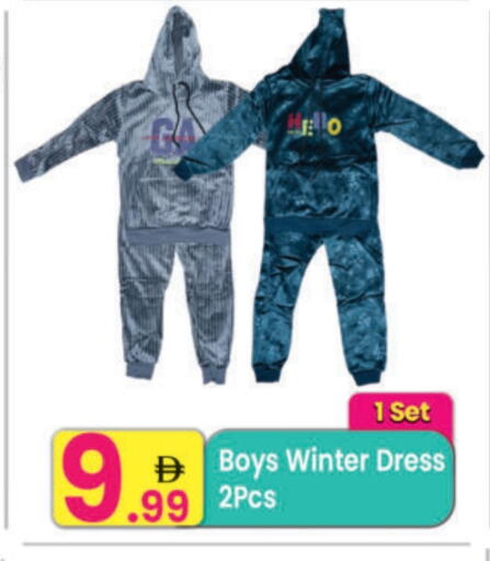 available at Everyday Center in UAE - Sharjah / Ajman