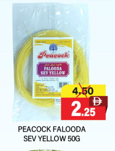 PEACOCK available at Adil Supermarket in UAE - Abu Dhabi