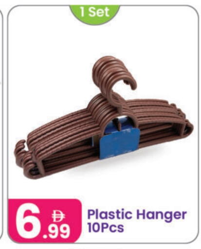 available at النهدة للهدايا in الإمارات العربية المتحدة , الامارات - الشارقة / عجمان