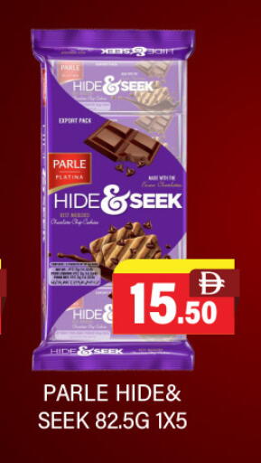 available at العديل سوبرماركت in الإمارات العربية المتحدة , الامارات - أبو ظبي