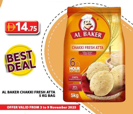 AL BAKER Wheat Flour available at Grand Hyper Market in UAE - Dubai