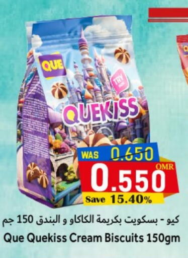 available at Al Qoot Hypermarket in Oman - Muscat