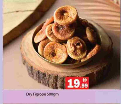 available at جلف هايبرماركت ذ.م.م in الإمارات العربية المتحدة , الامارات - رَأْس ٱلْخَيْمَة