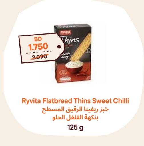 Chilli available at Talabat Mart in Bahrain