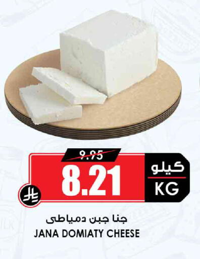 available at أسواق النخبة in مملكة العربية السعودية, السعودية, سعودية - الجبيل‎