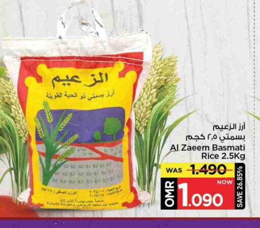 available at MARK & SAVE in Oman - Muscat