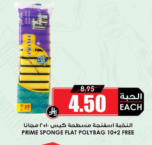 available at أسواق النخبة in مملكة العربية السعودية, السعودية, سعودية - عنيزة