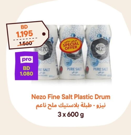 نيزو ملح available at طلبات مارت in البحرين