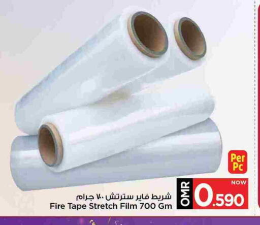 available at مارك & سايف in عُمان - مسقط‎