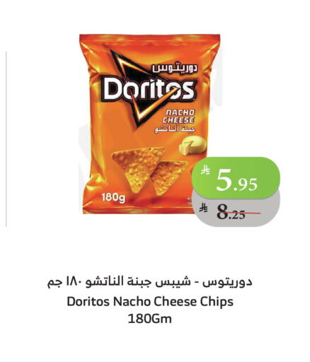 available at الراية in مملكة العربية السعودية, السعودية, سعودية - ينبع