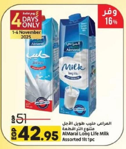 available at لولو هايبرماركت in Egypt