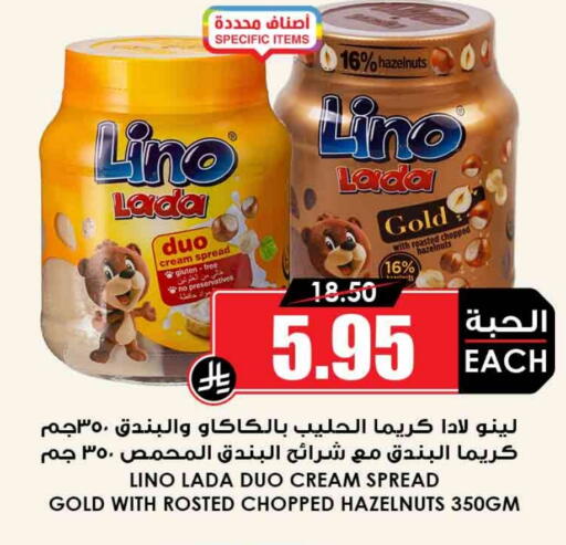 Other Spreads available at Prime Supermarket in KSA, Saudi Arabia, Saudi - Al Duwadimi