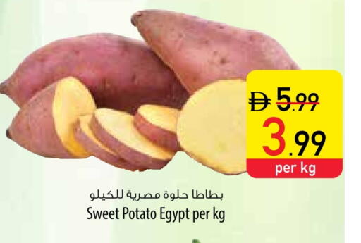 Sweet Potato from Egypt available at السفير ماركت in الإمارات العربية المتحدة , الامارات - رَأْس ٱلْخَيْمَة
