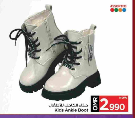 available at MARK & SAVE in Oman - Muscat