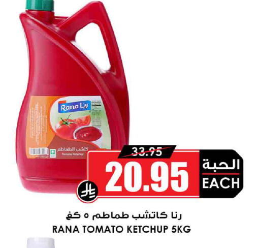 Tomato Ketchup available at Prime Supermarket in KSA, Saudi Arabia, Saudi - Jeddah