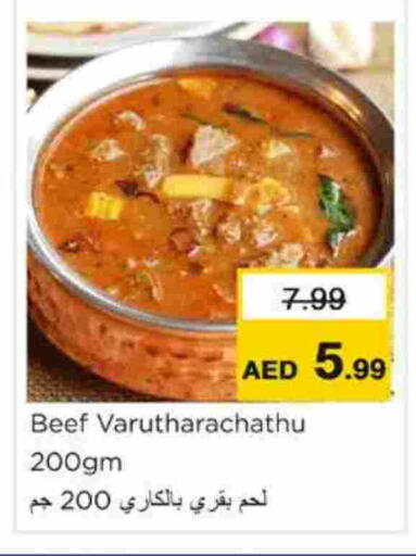 available at نستو هايبرماركت in الإمارات العربية المتحدة , الامارات - رَأْس ٱلْخَيْمَة