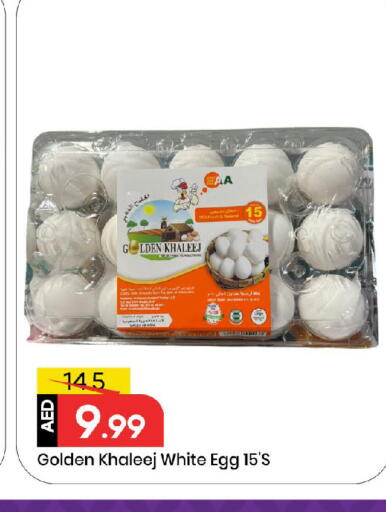 available at Mark & Save in UAE - Dubai