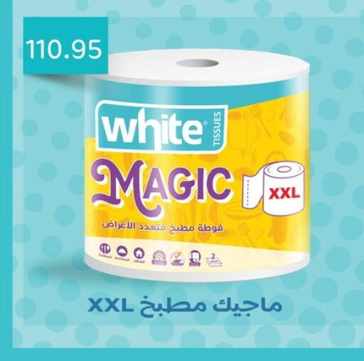 available at Othaim Market   in Egypt - Cairo