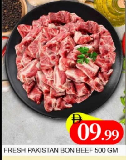 حم بقرى available at المدينة in الإمارات العربية المتحدة , الامارات - دبي