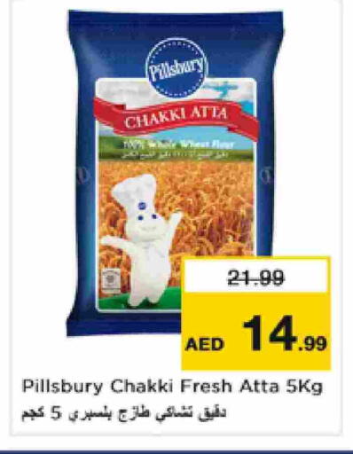 Wheat Flour available at Nesto Hypermarket in UAE - Dubai