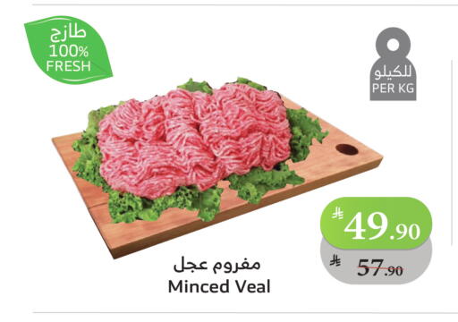 available at Al Raya in KSA, Saudi Arabia, Saudi - Yanbu