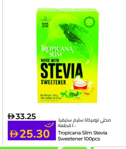 available at Lulu Hypermarket in UAE - Umm al Quwain