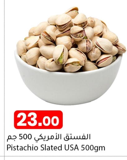 available at Dana Market in Qatar - Al Shamal