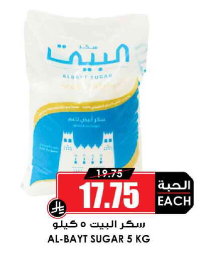 available at أسواق النخبة in مملكة العربية السعودية, السعودية, سعودية - الخبر‎