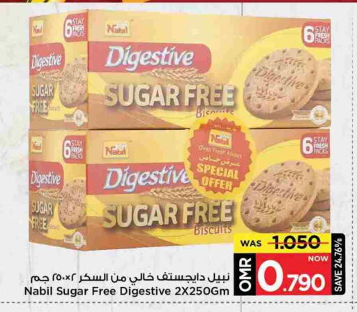 available at MARK & SAVE in Oman - Muscat