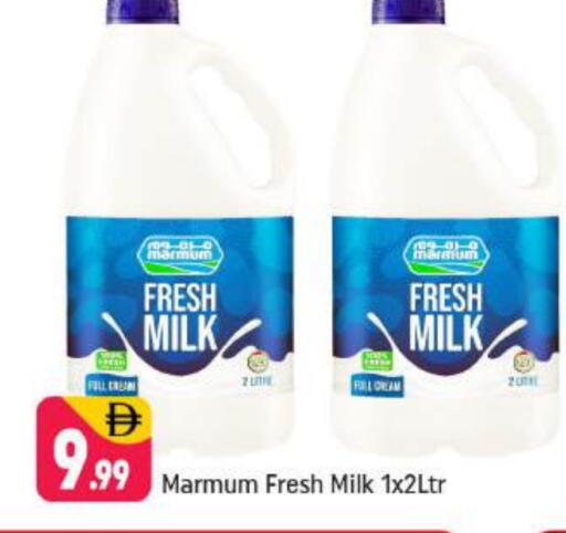 مزروم أرز لزج available at شكلان ماركت in الإمارات العربية المتحدة , الامارات - دبي